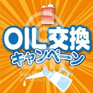 oil_008-01