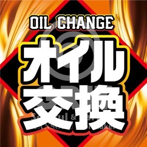 oil_009_p