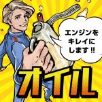 safety_019_p