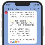 other_txt_040