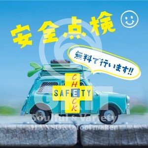 safety_007_p