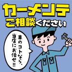safety_012_p