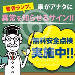 safety_015_p