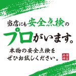 safety_018_p