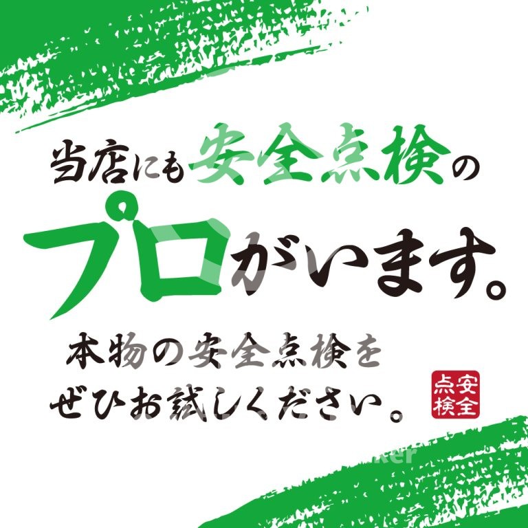 safety_018_p