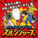 safety_019_p