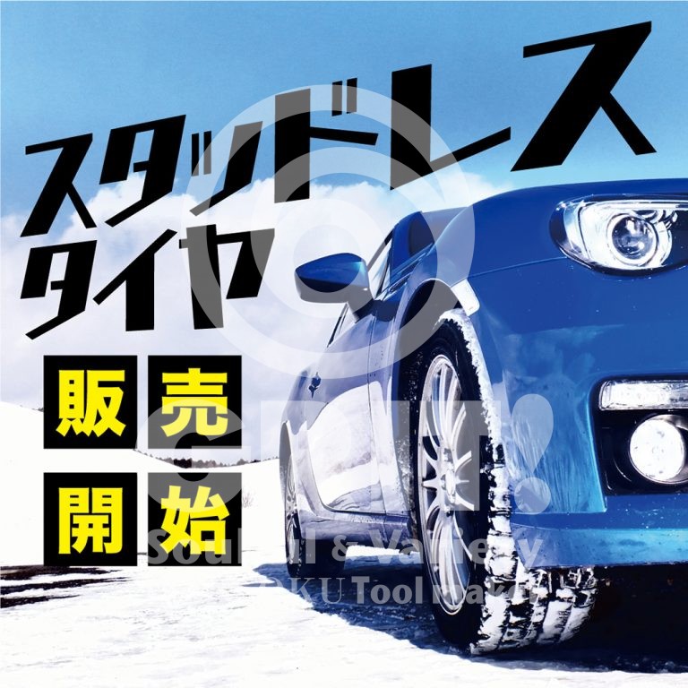 tire_002-01