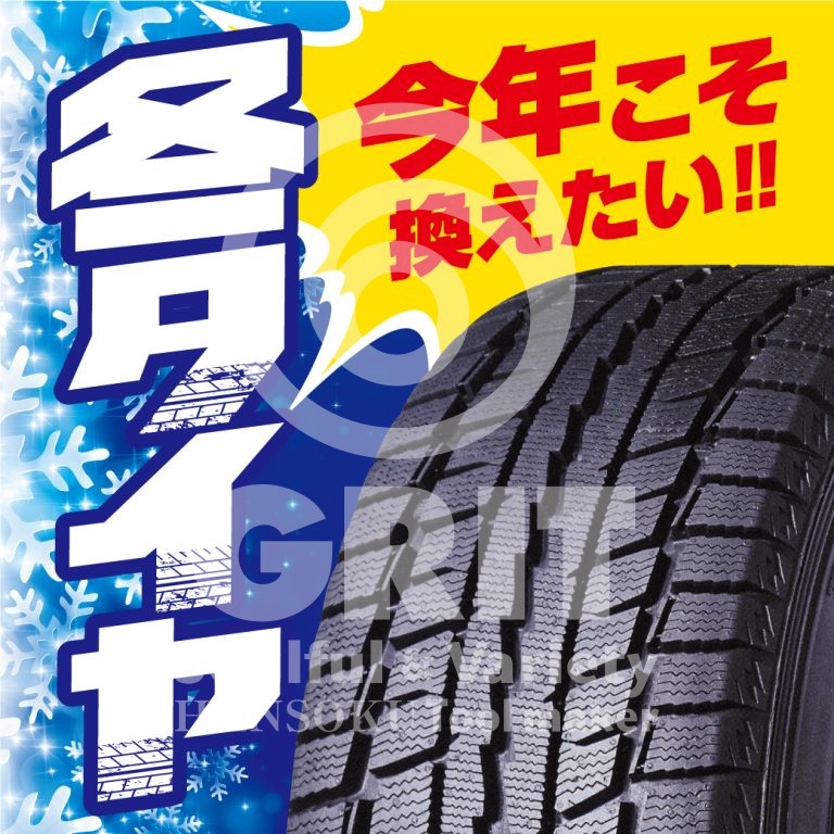 tire_012_p