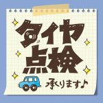 tire_018_p