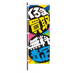 02-1267