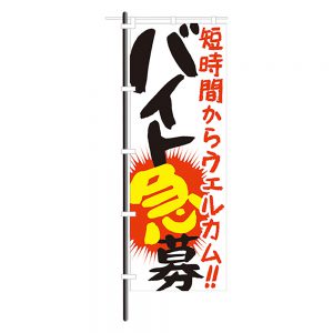 02-1287