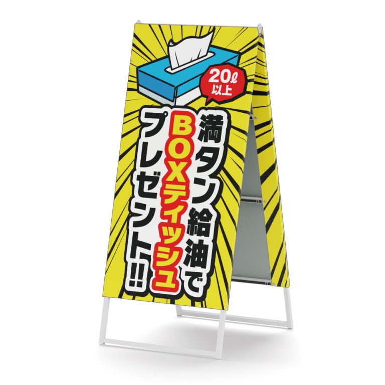 353-018-box