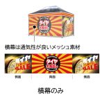 ☆まいめろ☆ちゃん(´ ˘ `๑)♡専用オーダーテント ☆まいめろ☆ちゃん(´ ˘ `๑)♡さま専用オーダーテント - メルカリ