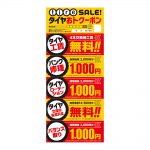 デザイン　本　まとめ売り　クーポン値下げ！ 12/29まで！ デザイン書キャンペーン Kindle版50％OFF