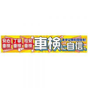 78-069