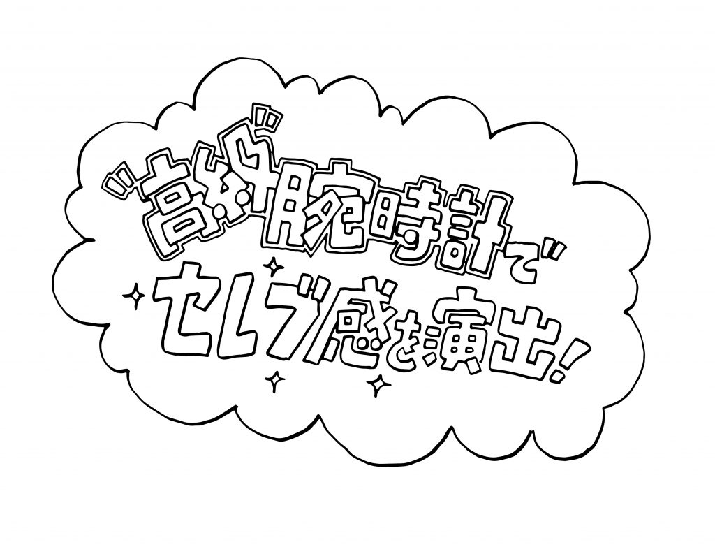 第6回 フォントを使い分けるコツ 販促物に最適フォント Ngフォントとは Sugkik情報局