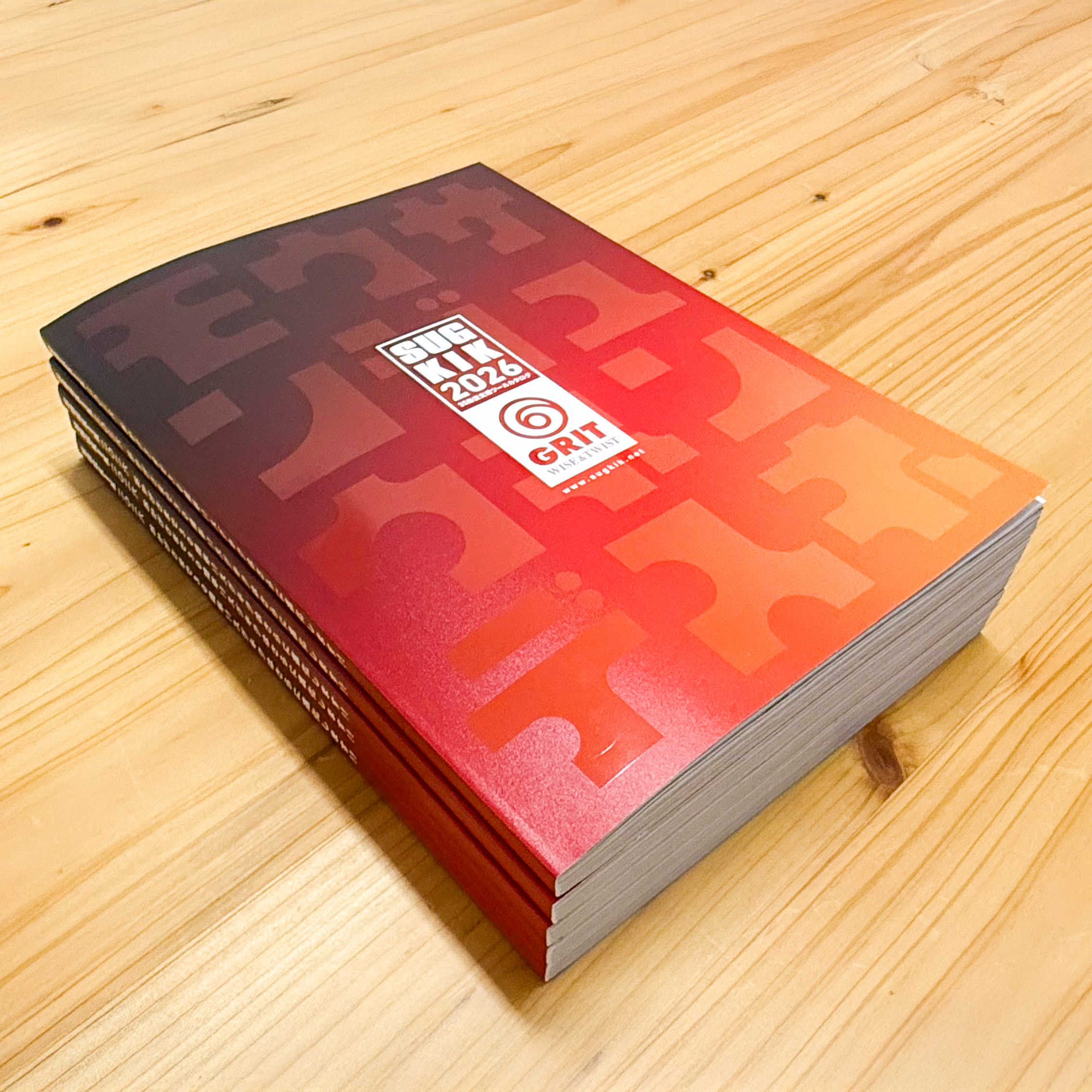 スグキクカタログ～自動車業界向け販促ツール