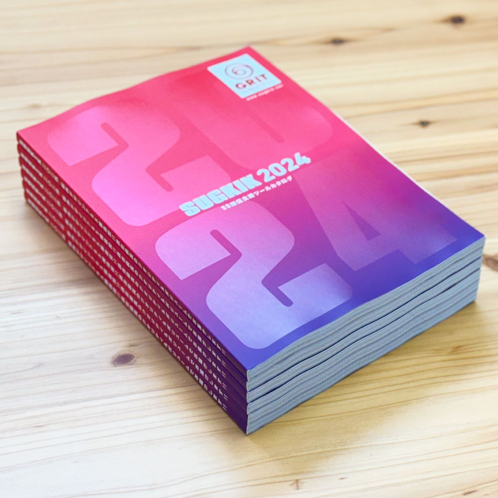 スグキクカタログ～自動車業界向け販促ツール